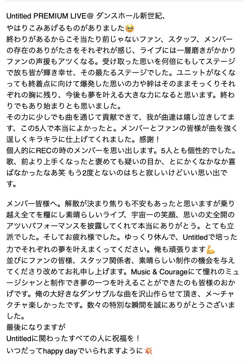 Takao Fukushima tweet media