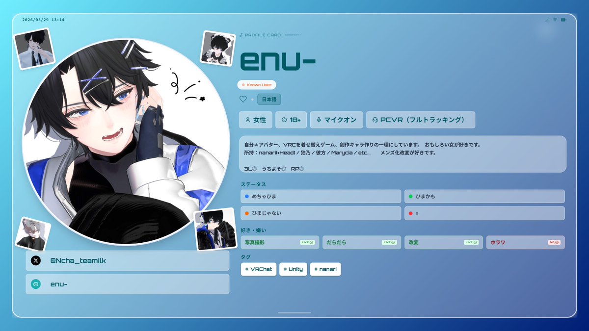 えぬ茶🧋 tweet media