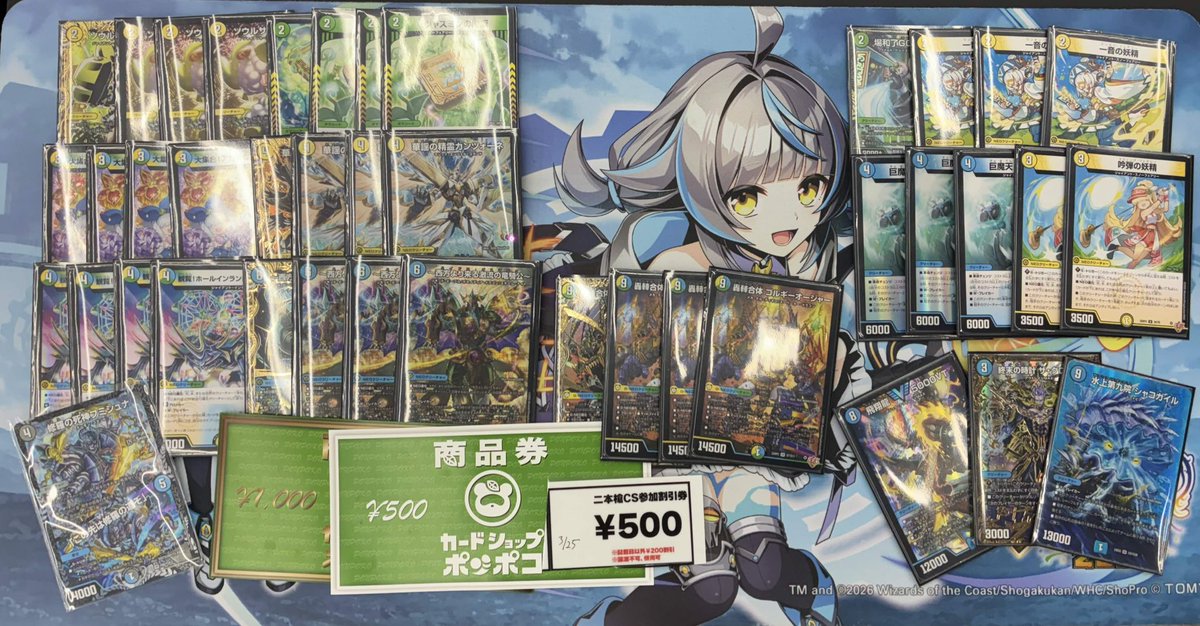 ZweiLance tweet media