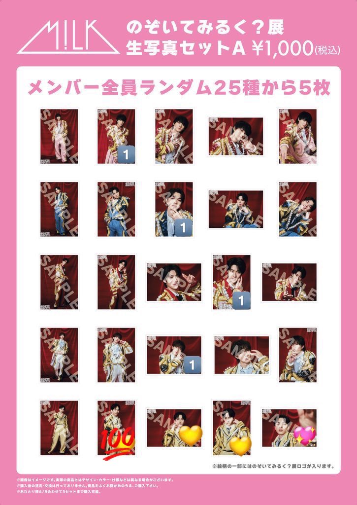 とり🩵 tweet media