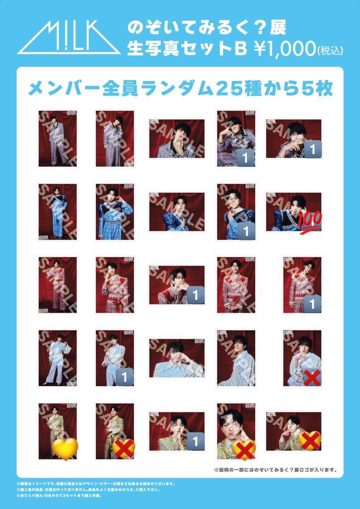 とり🩵 tweet media