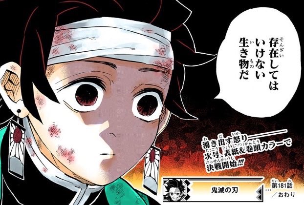 midnight-MSQ tweet media