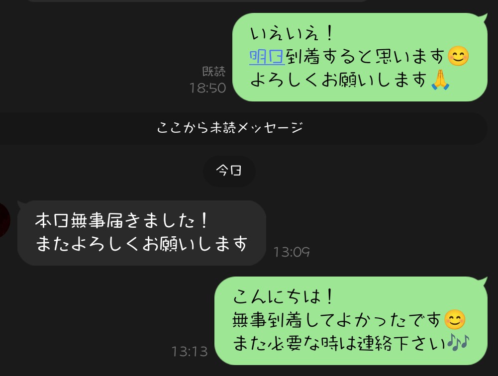 こちらも無事取引き完了です。 詳しくはDM下さい。 #お薬もぐもぐ