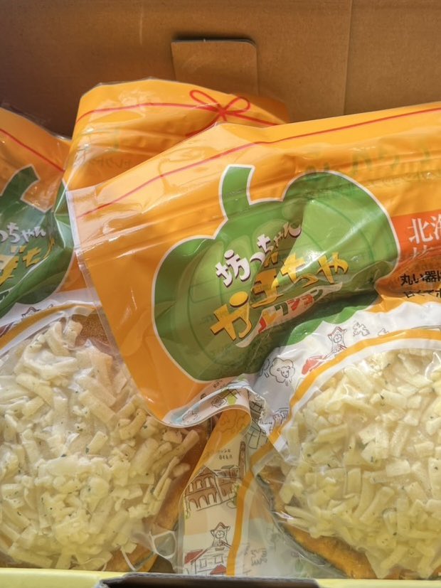 🦙進撃のぱか🦙おっぱか主🦄しえる tweet media