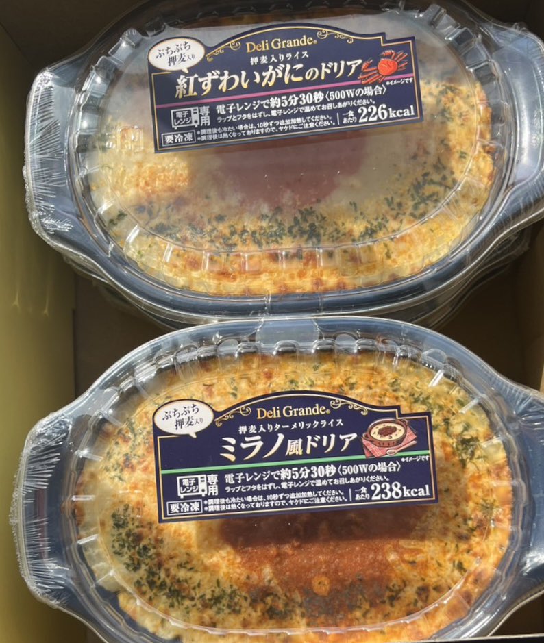 🦙進撃のぱか🦙おっぱか主🦄しえる tweet media