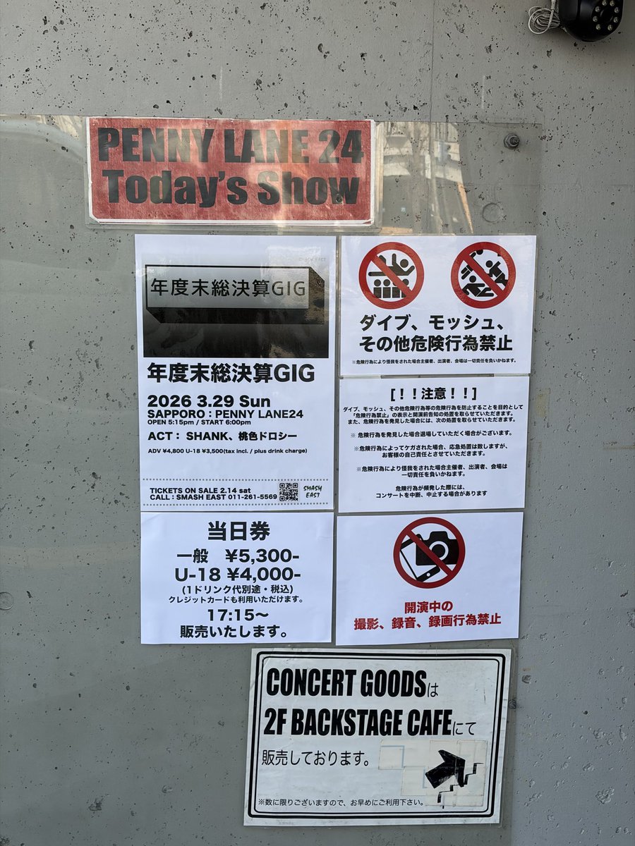 ひょんひょん(ぴょんぴょん) tweet media