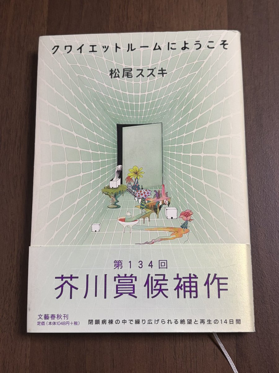 白木健嗣 tweet media