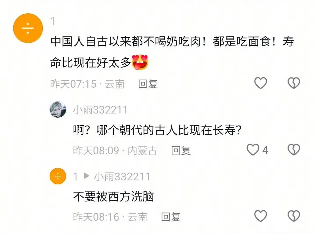 利维坦冲浪里 tweet media