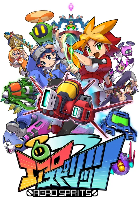 各種キャラデザイン、メカデザインを担当させていただきました「エアロスピリッツ」 3/26でサービス終了となりました。 運営の皆様、プレイしていただいた皆様、ありがとうございました! (リプに続く
