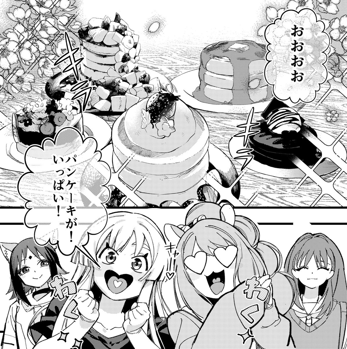 ショウリ🥒COMIC1⭐︎28_R07a tweet media