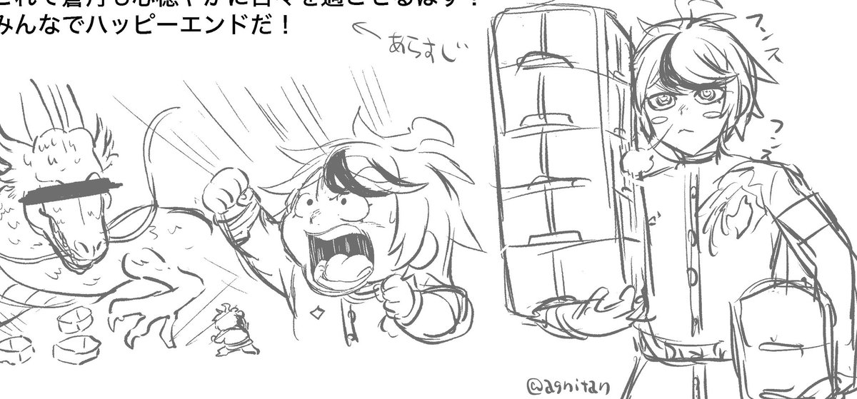 おっ
かわいいね 