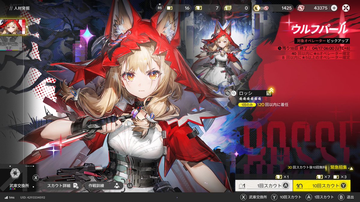 花禄クリュ tweet media