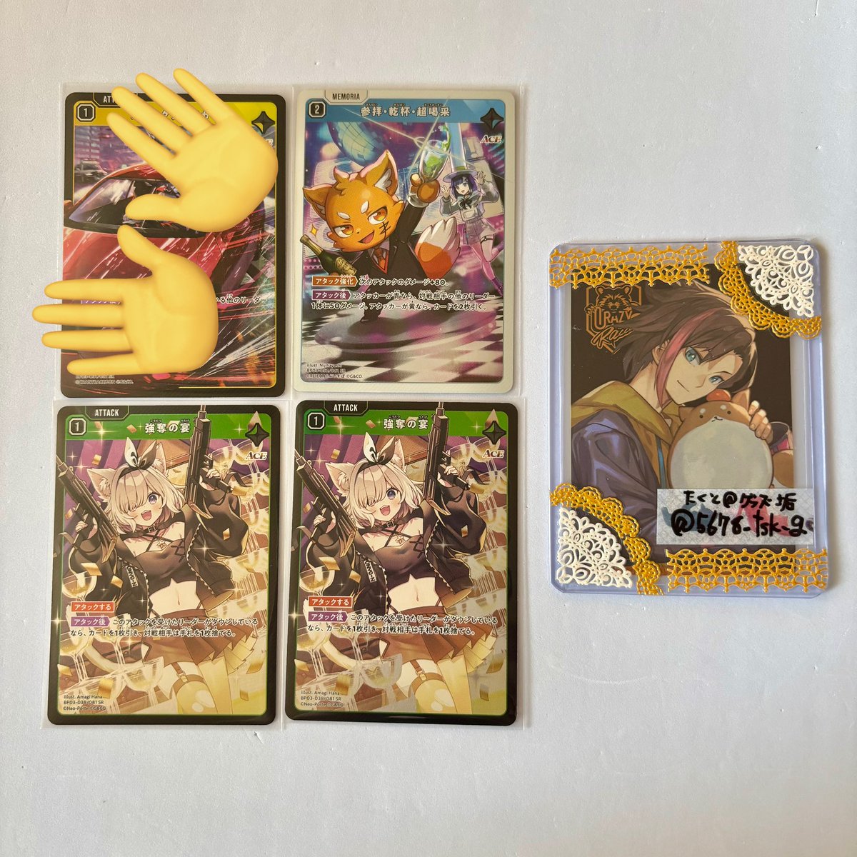 たくと@グッズ垢 tweet media