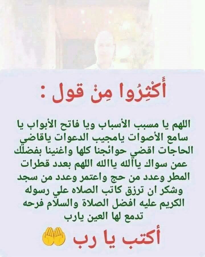 عقيًل بن محمد العقيًل( أبو أنس) tweet media