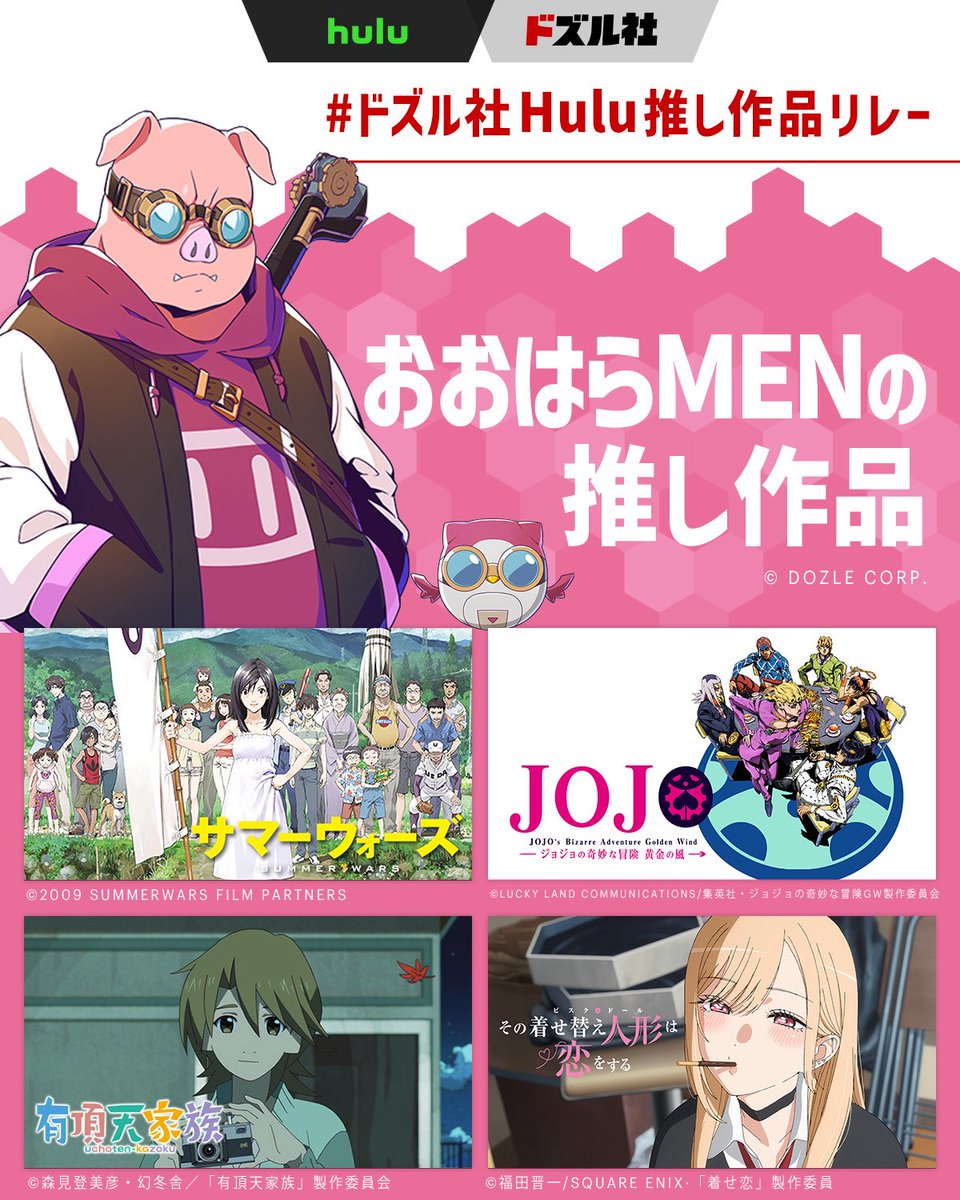 おおはらMEN🐷 tweet media