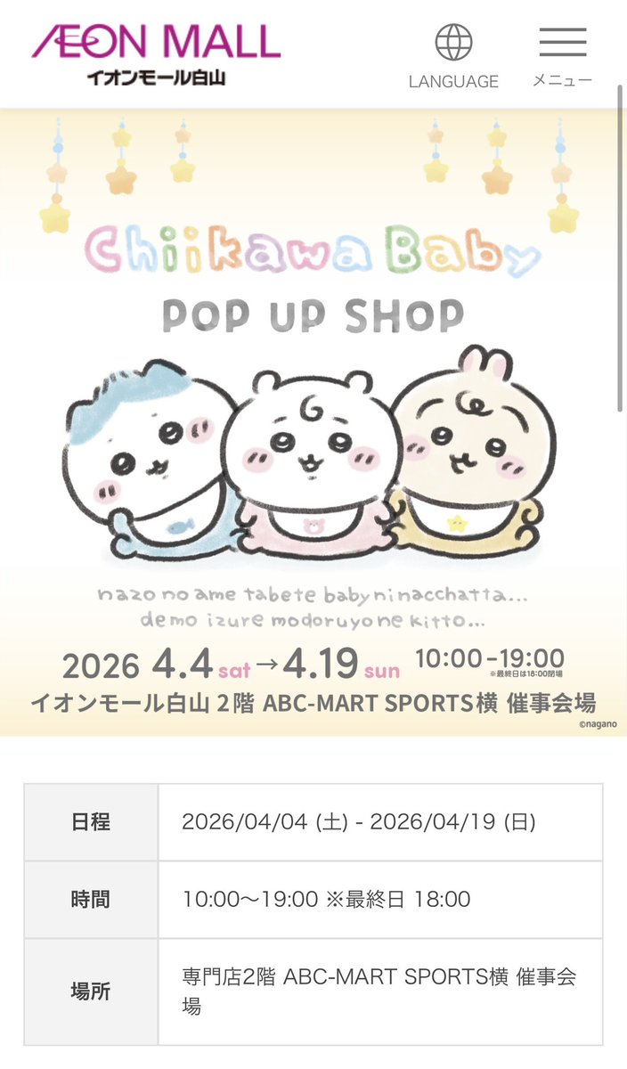 だいず tweet media