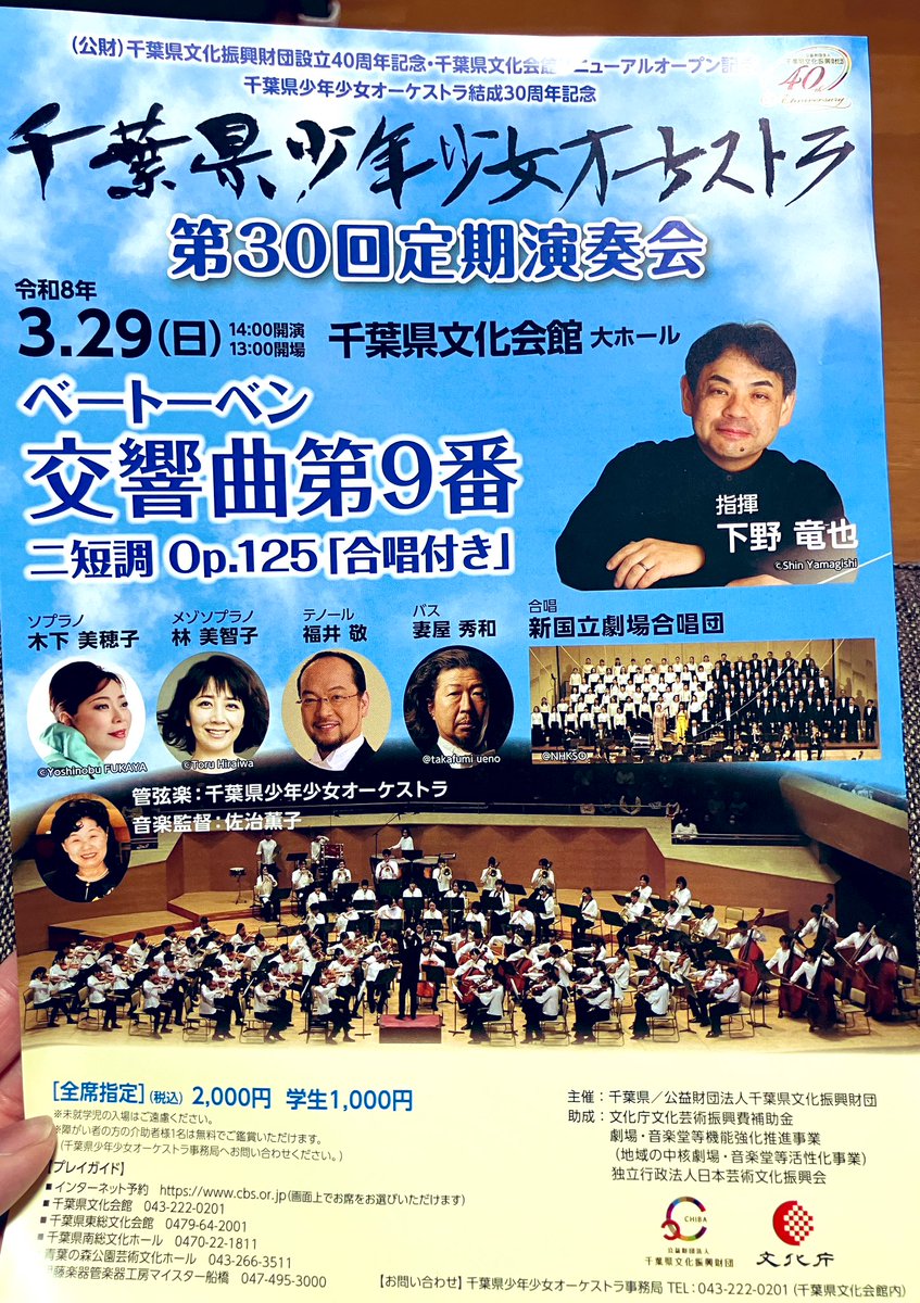 林 美智子 tweet media