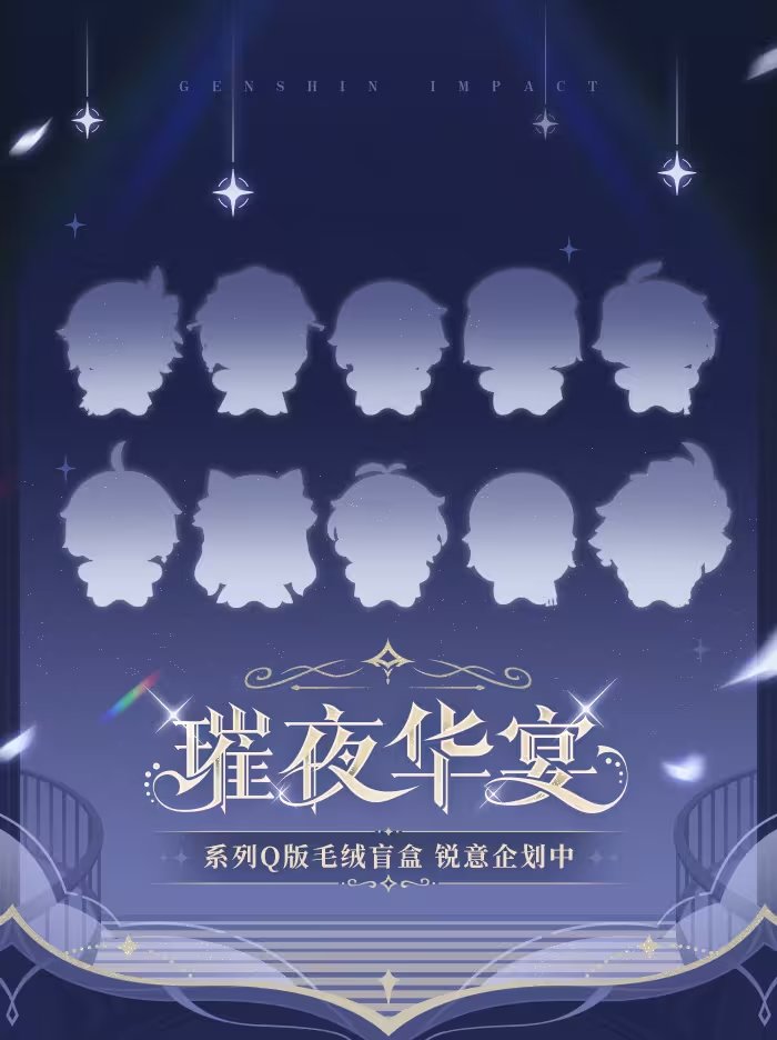 Genshin Mains_Your Guide to Teyvat tweet media