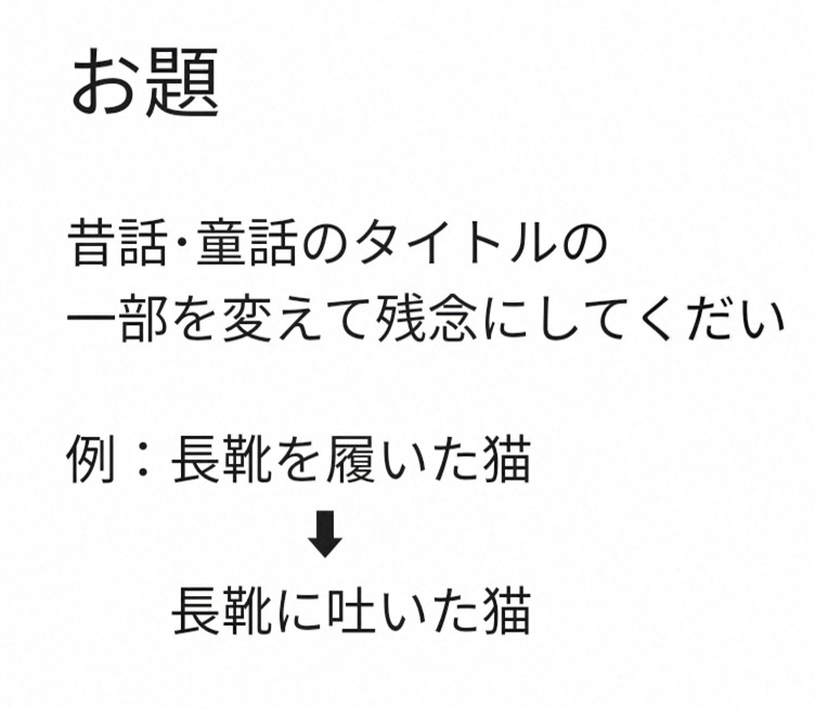 ジュバン tweet media