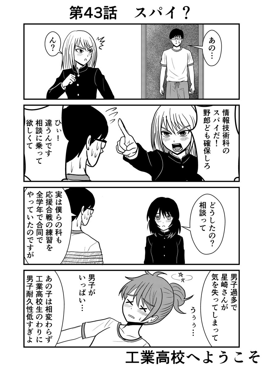 千葉零@埼玉県民 tweet media