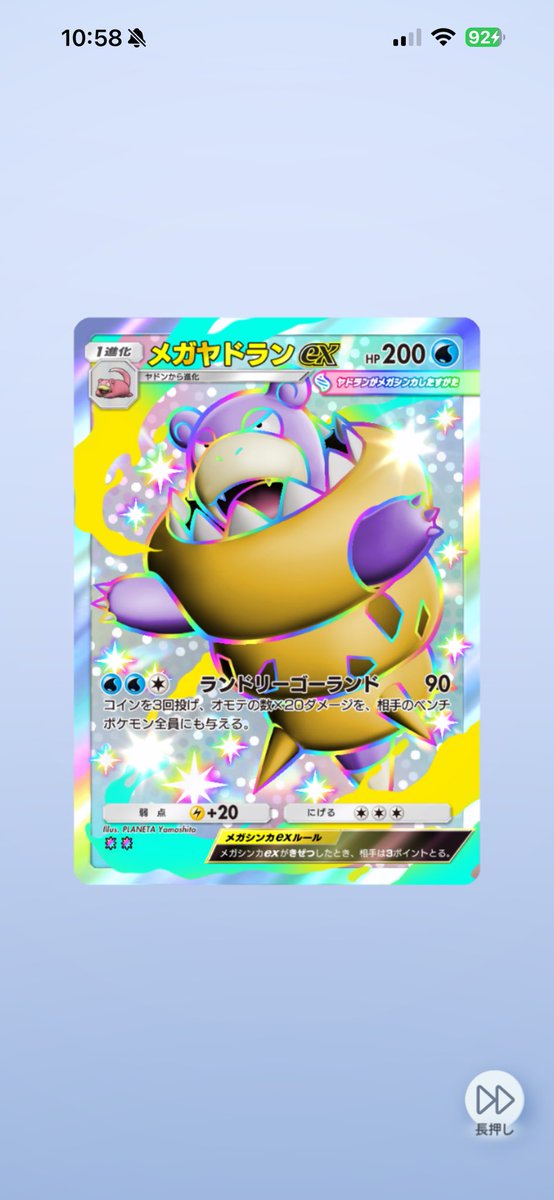 3AM_奇跡の子♟️ tweet media