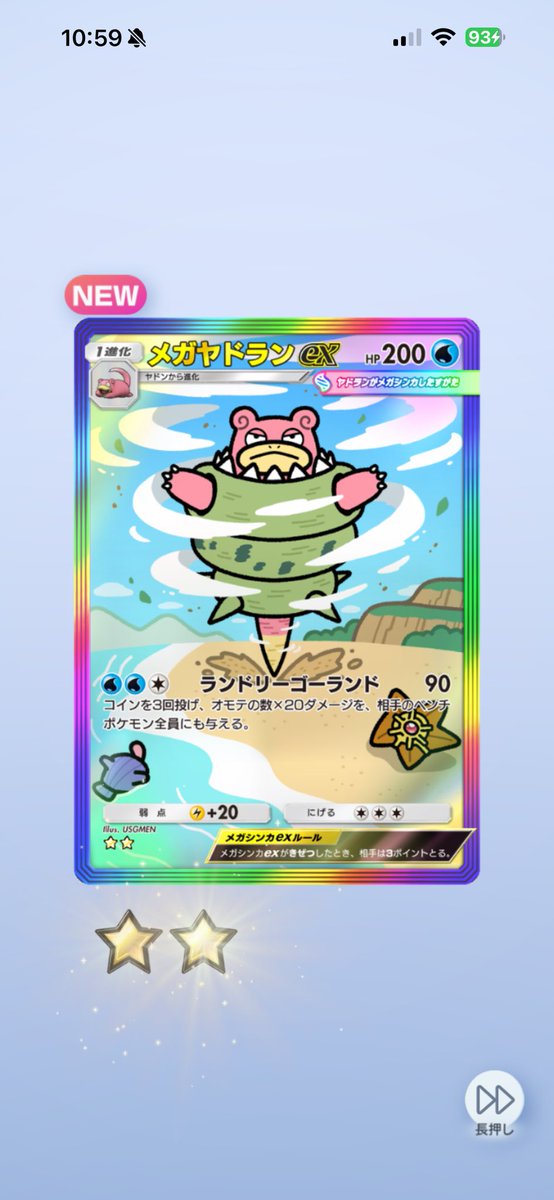 3AM_奇跡の子♟️ tweet media