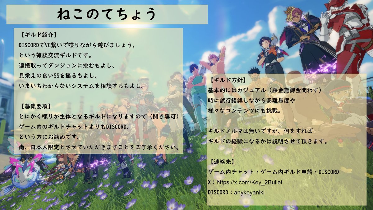 Key軍曹_2Bullet tweet media