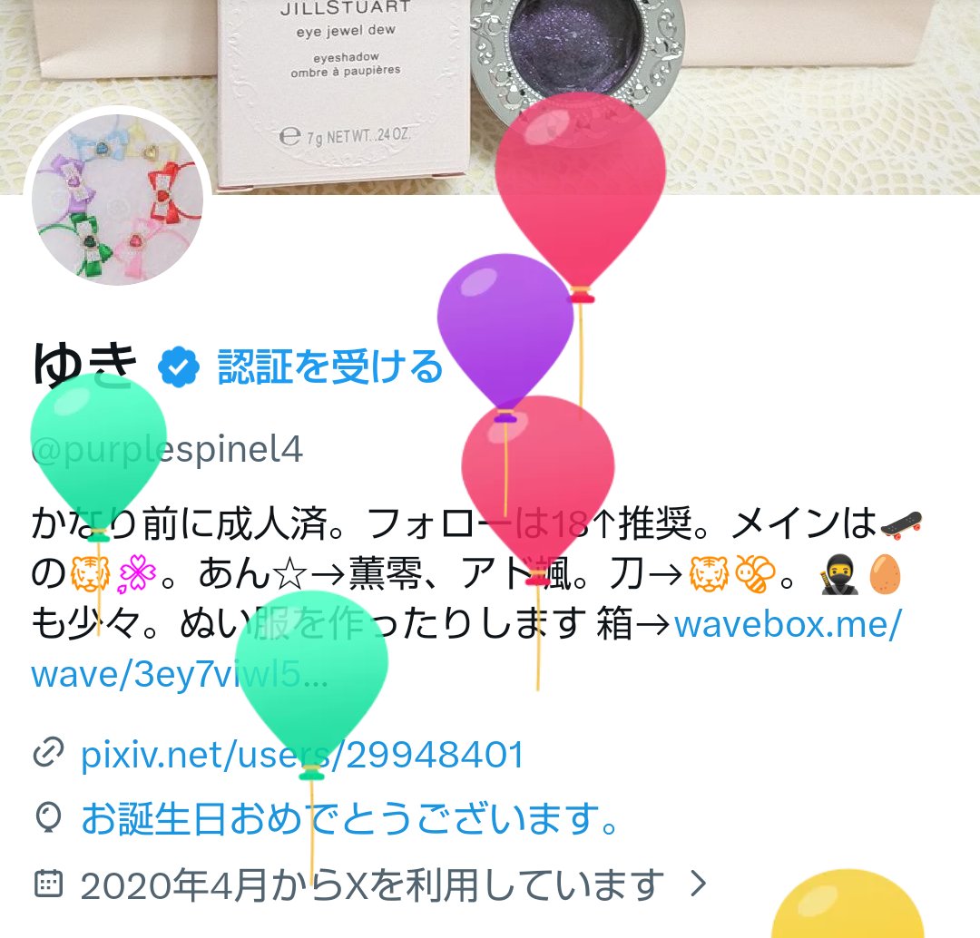 爆誕しました❣️