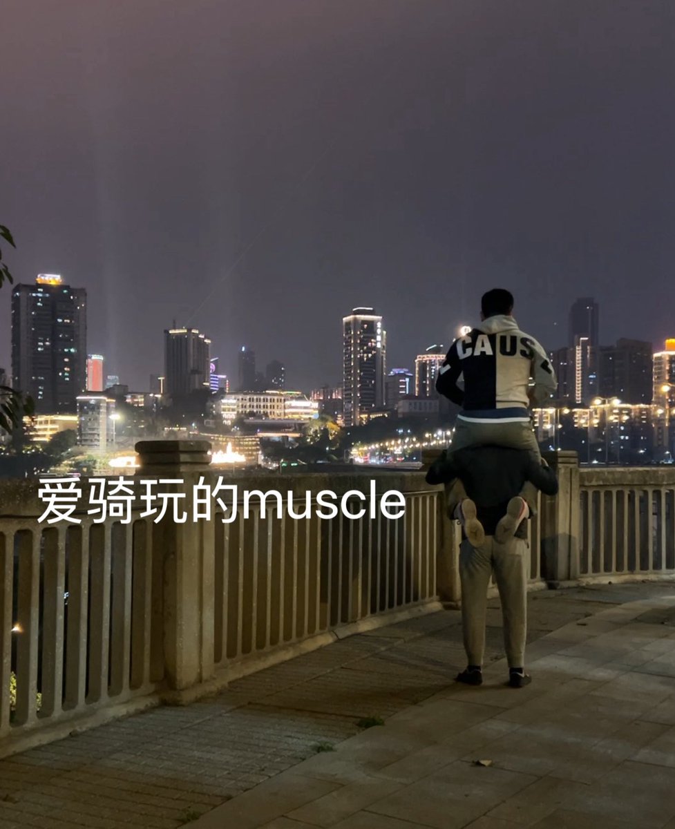 爱骑玩的Muscle tweet media
