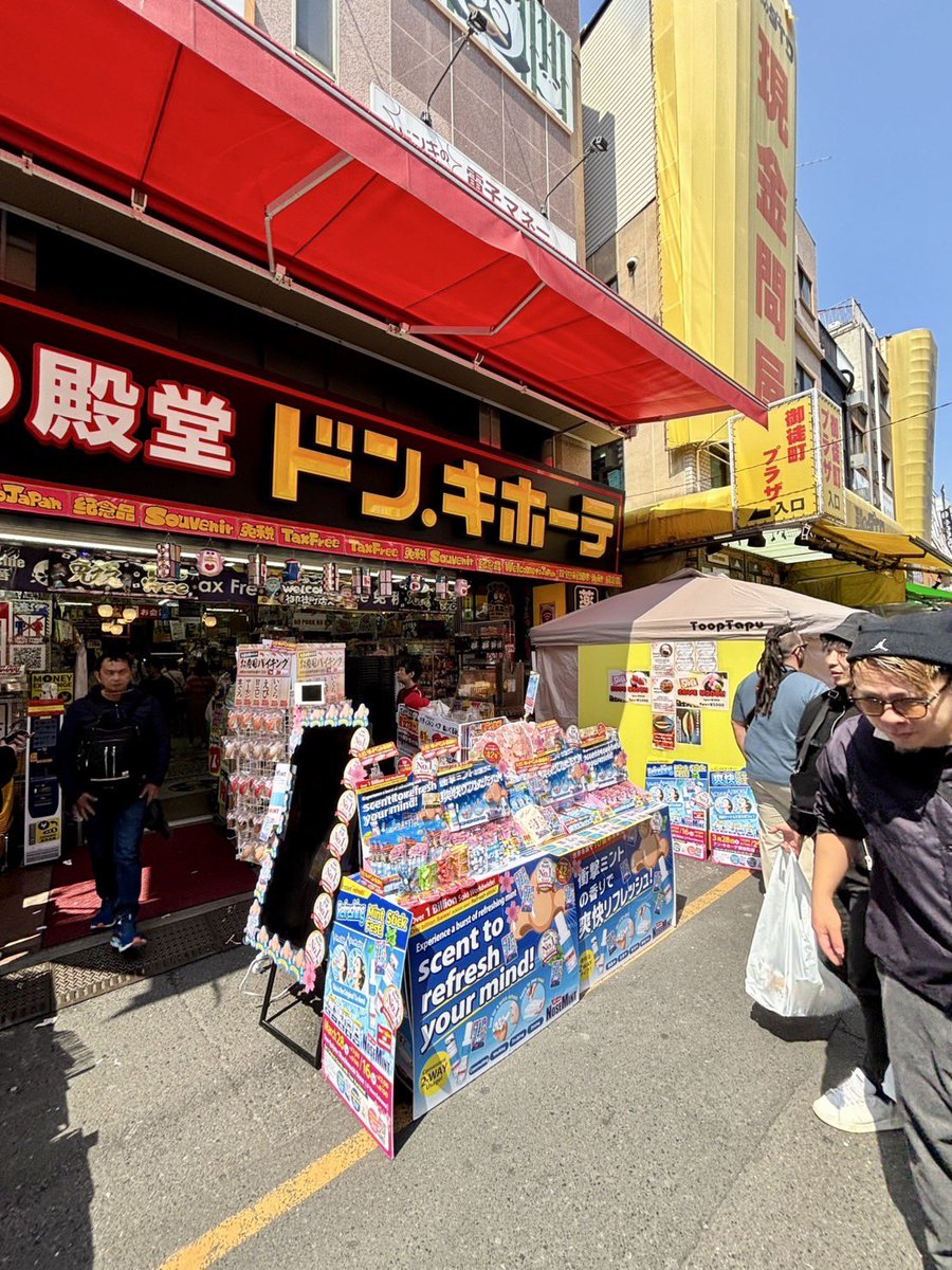 ノーズミント_ポイシアンJAPAN【公式】気分転換に！眠気に！爽快リフレッシュグッズ🥇 tweet media