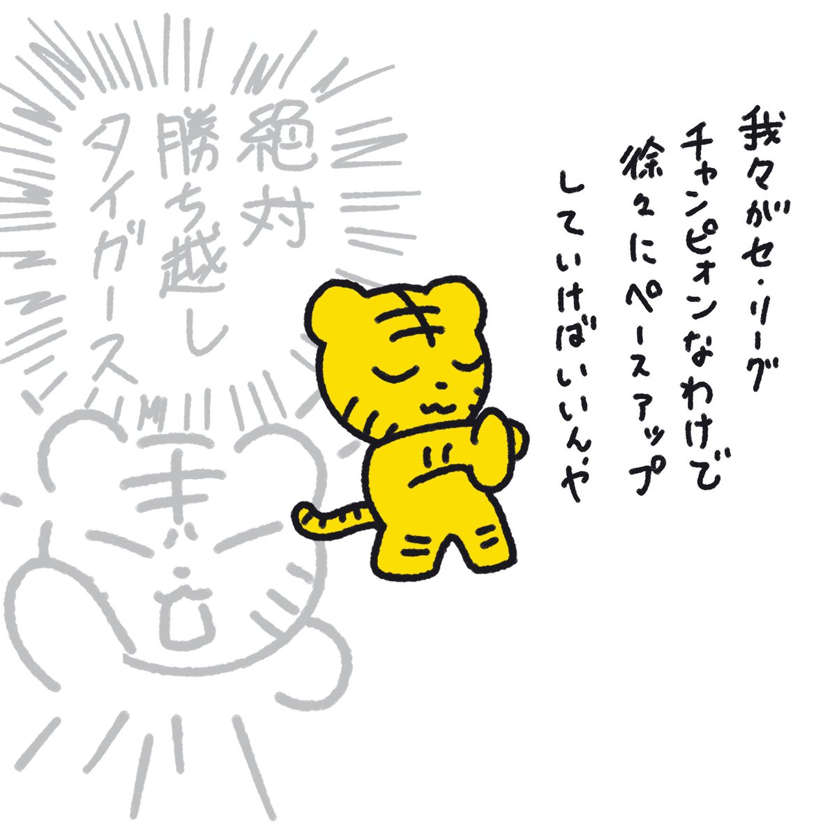 てんじゅう tweet media