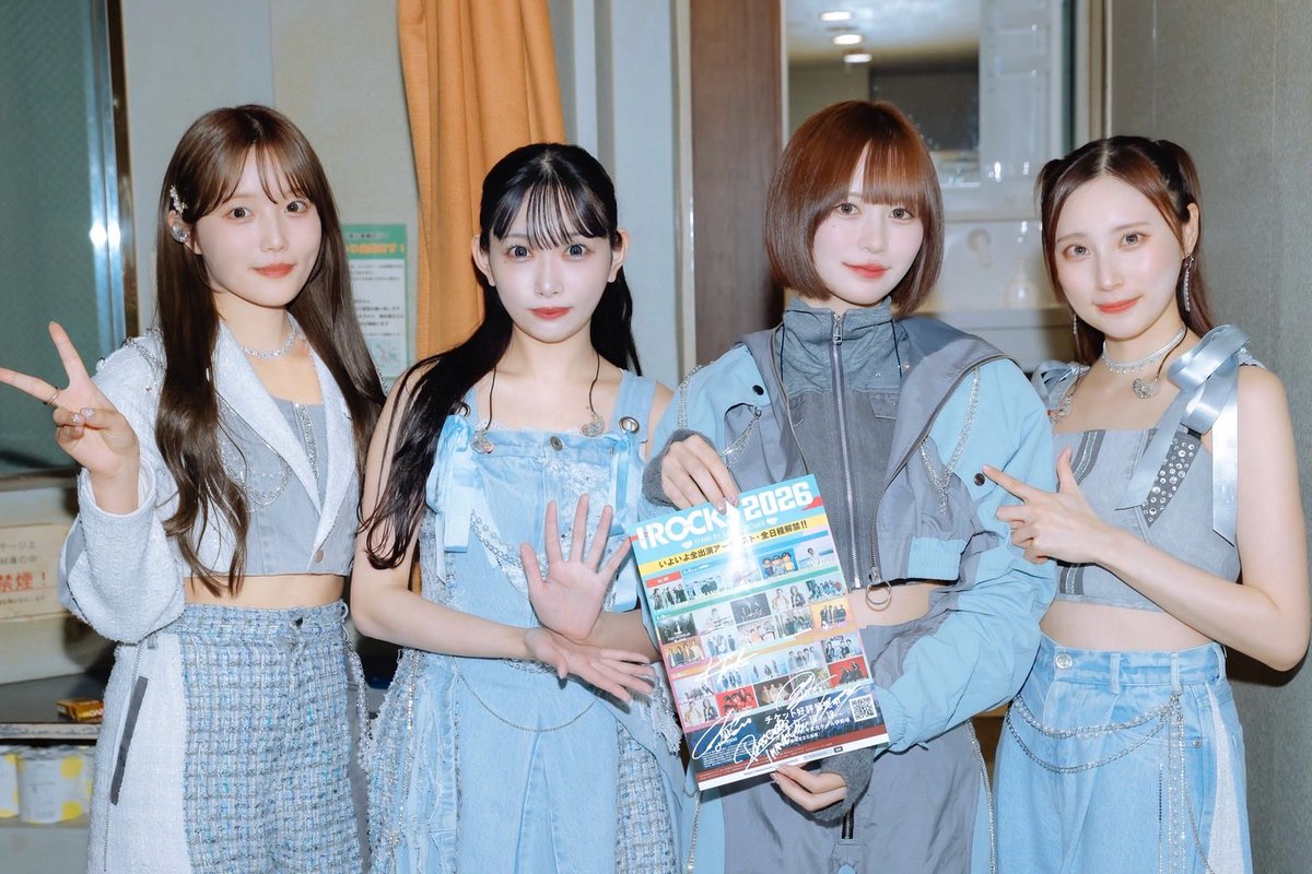 I ROCKS 2026 tweet media