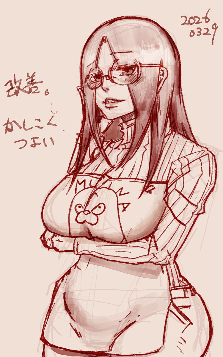 弱小組織総帥 tweet media