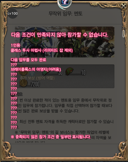 uuyu_ff14's tweet photo. 대체뭘열어야할지감도안옴 https://t.co/CVKUmTZAff