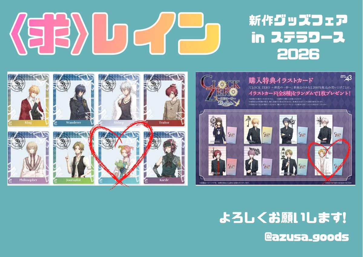 にじほ＊プロカあります tweet media