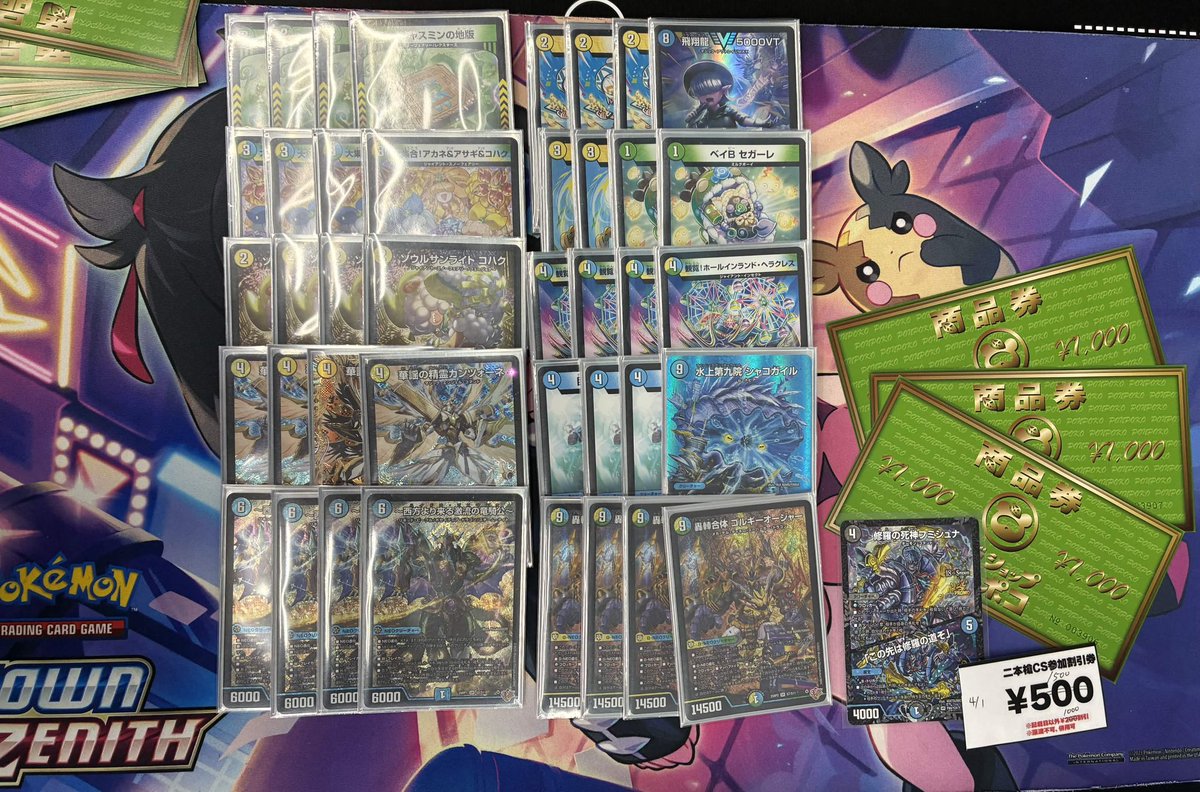 ZweiLance tweet media