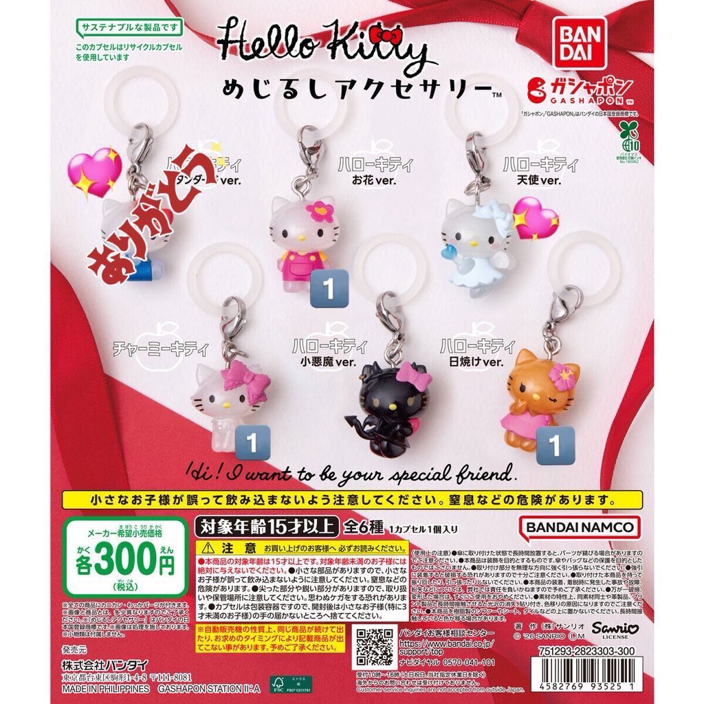 おはる tweet media