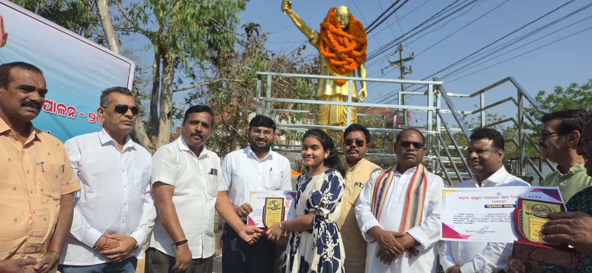 Rama Chandra Kadam tweet media