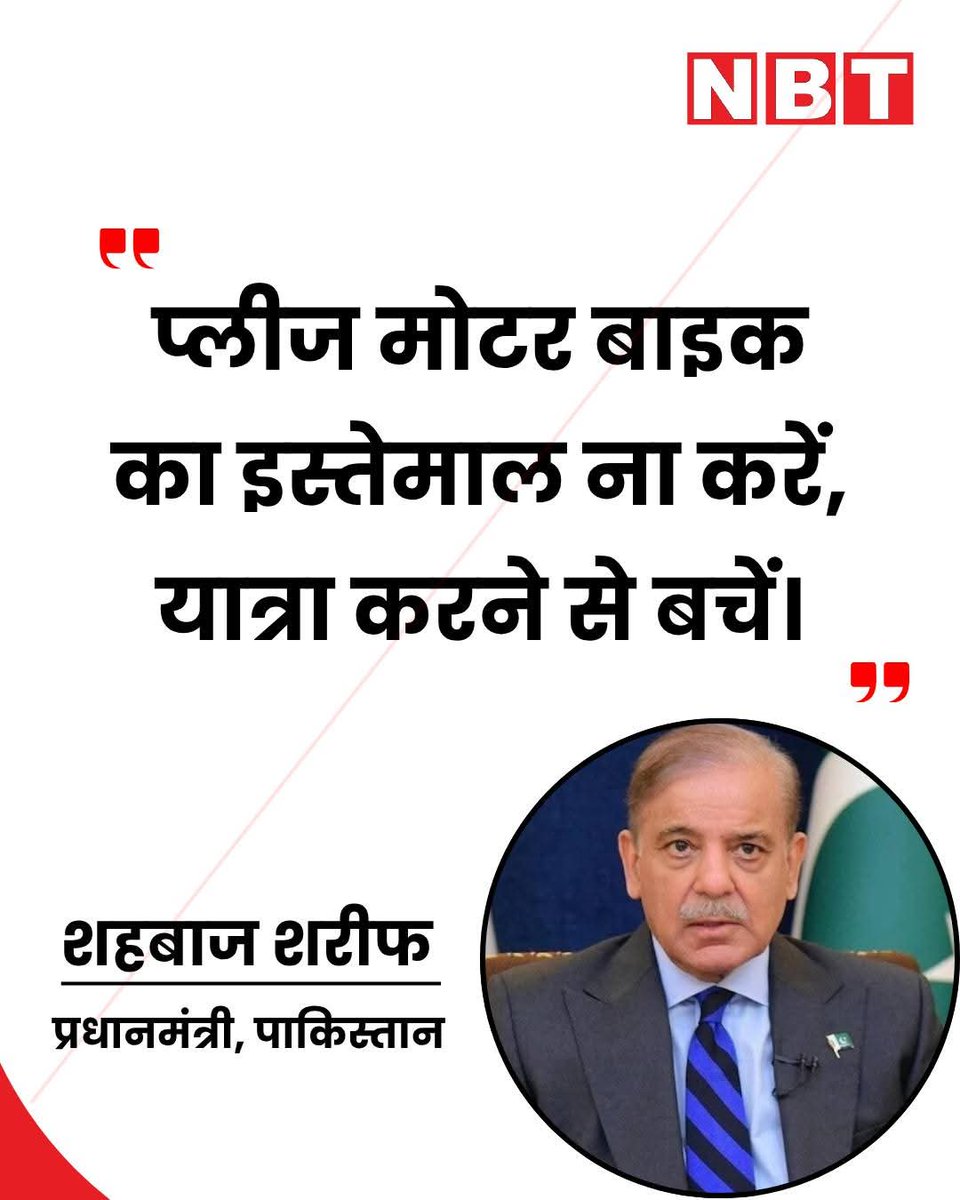 गुरुजी ( कलियुग वाले ) tweet media