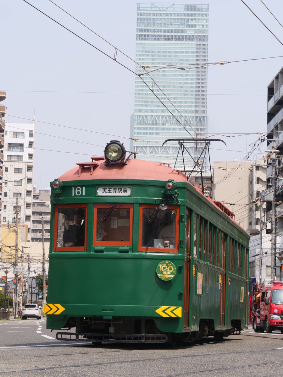 Meitetufandayo's tweet photo. 3月29日(日)
モ161形モ161号車
阪堺線の沿線各所にて https://t.co/roA2z3Jioh