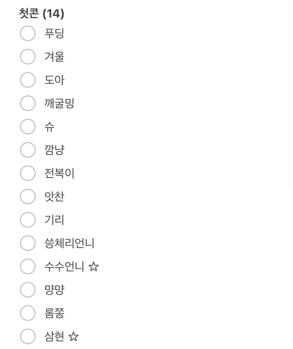 전원냥🐈‍⬛🤍 tweet media