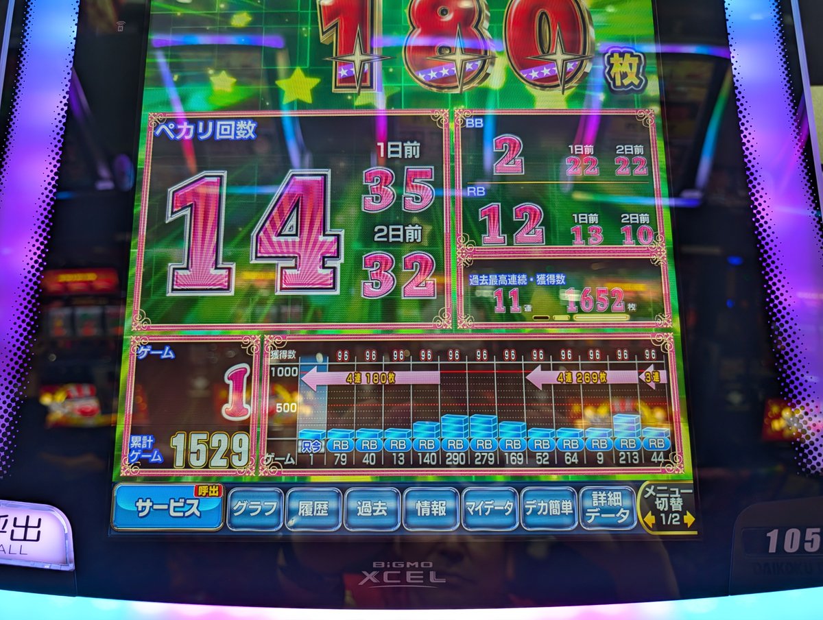 Joker🃏🍮 tweet media