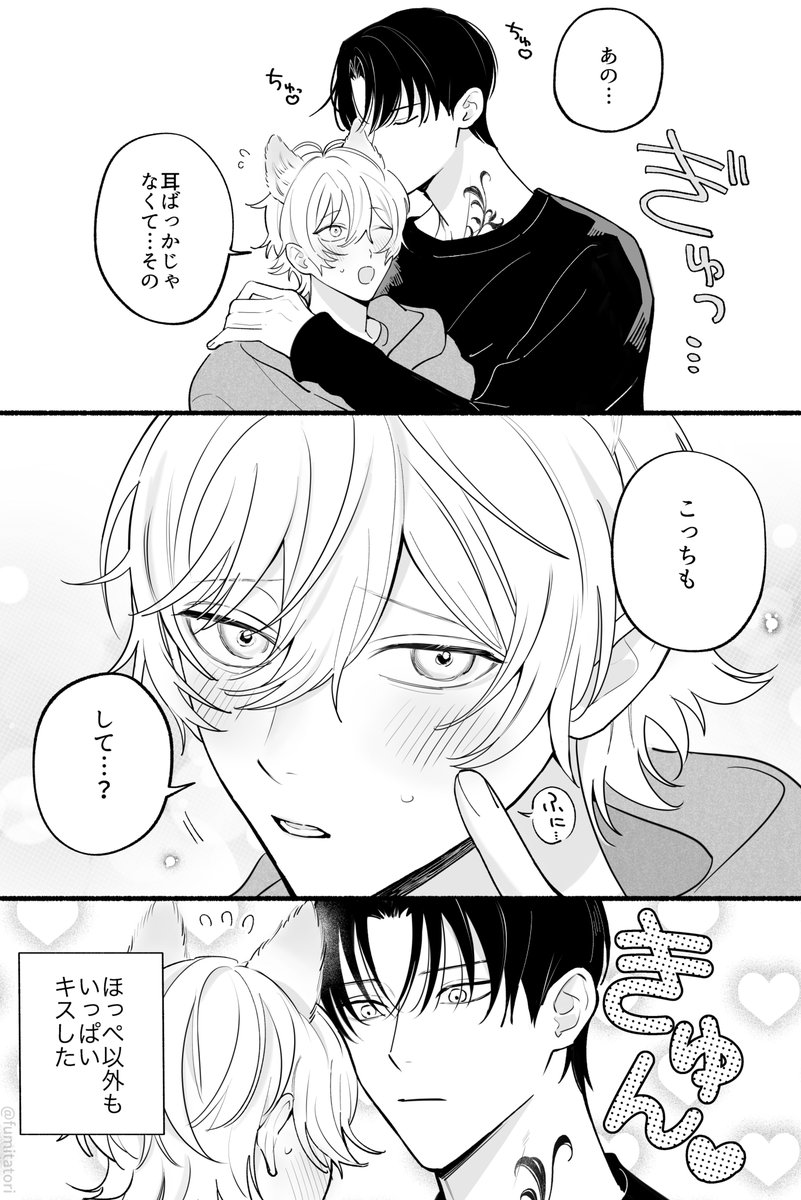 文田とり‎ tweet media