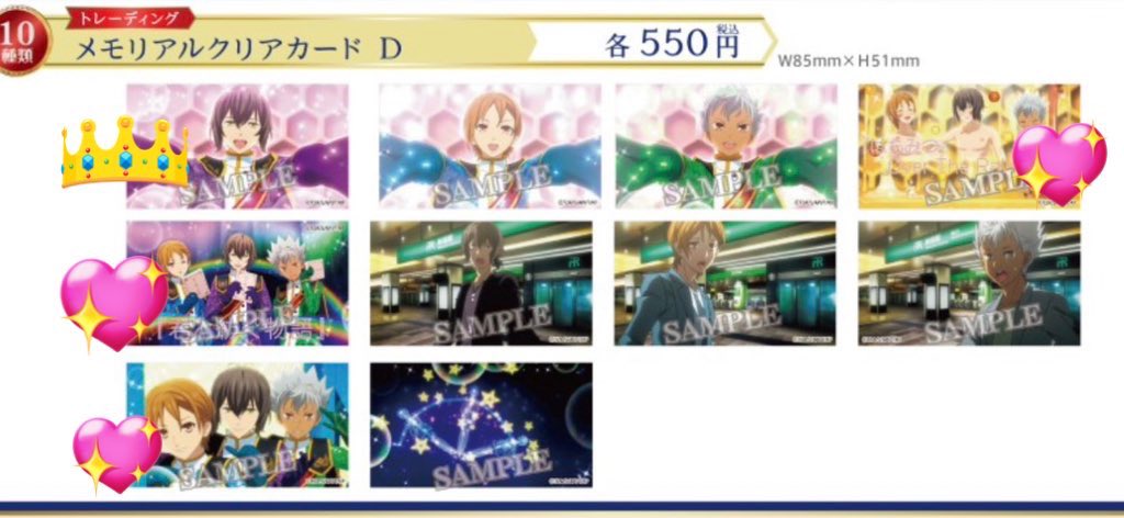 シロ☁️ tweet media