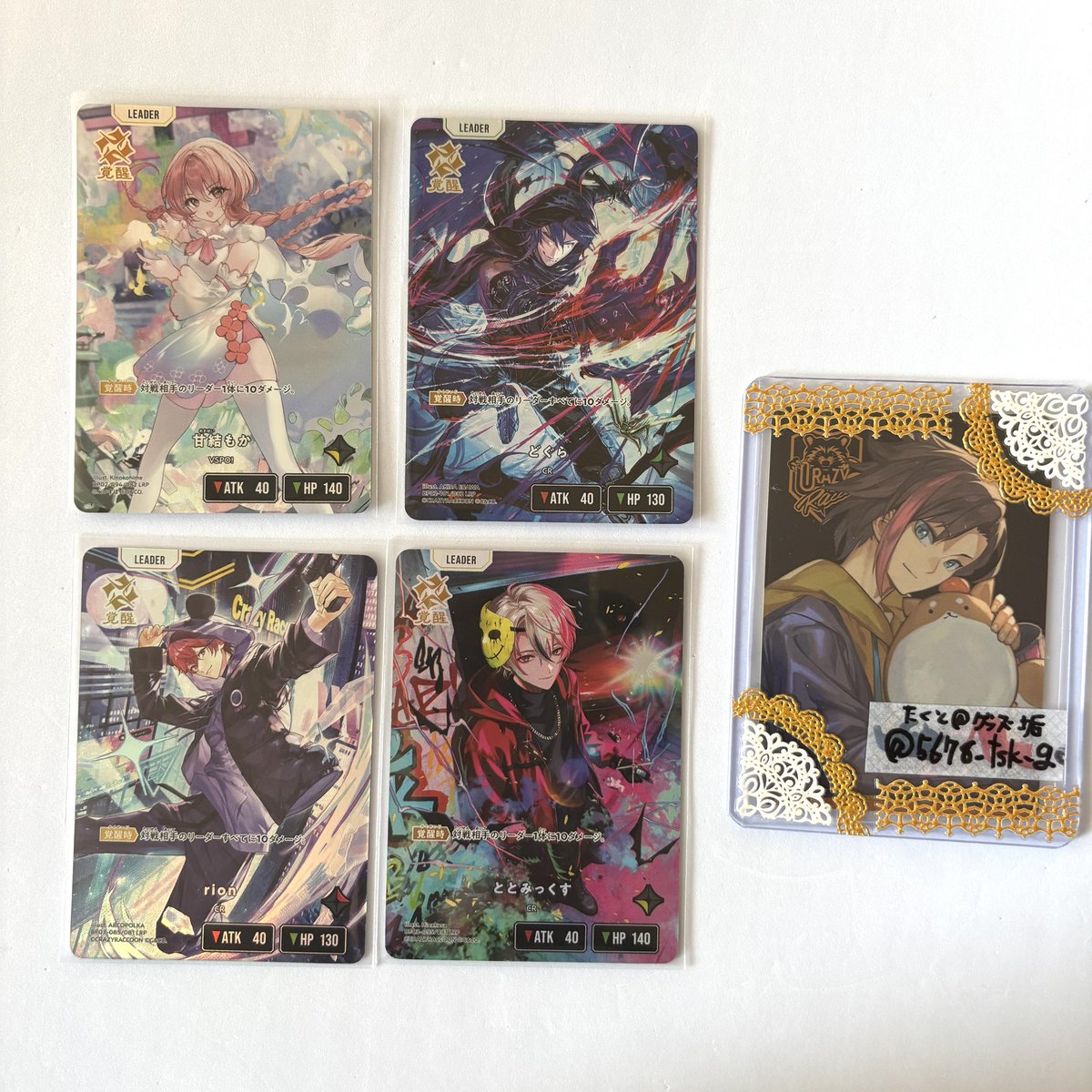 たくと@グッズ垢 tweet media