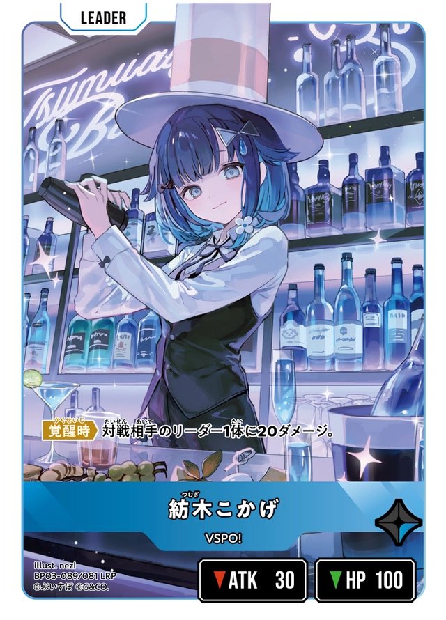 たくと@グッズ垢 tweet media