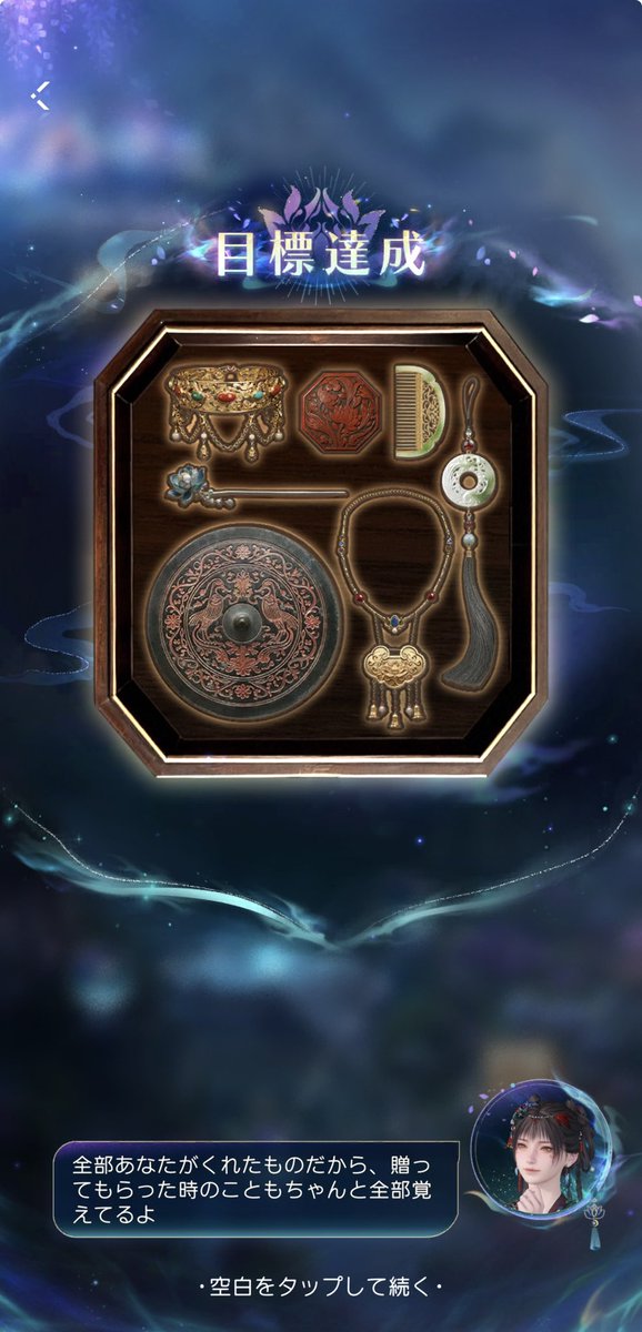 お宝かわいい〜✨