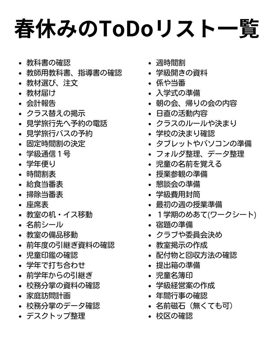 Takamori Takafumi tweet media