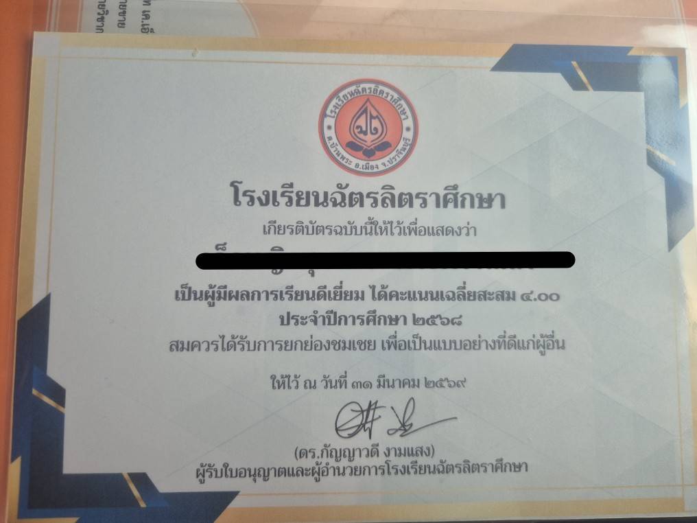 ณิ ชา tweet media