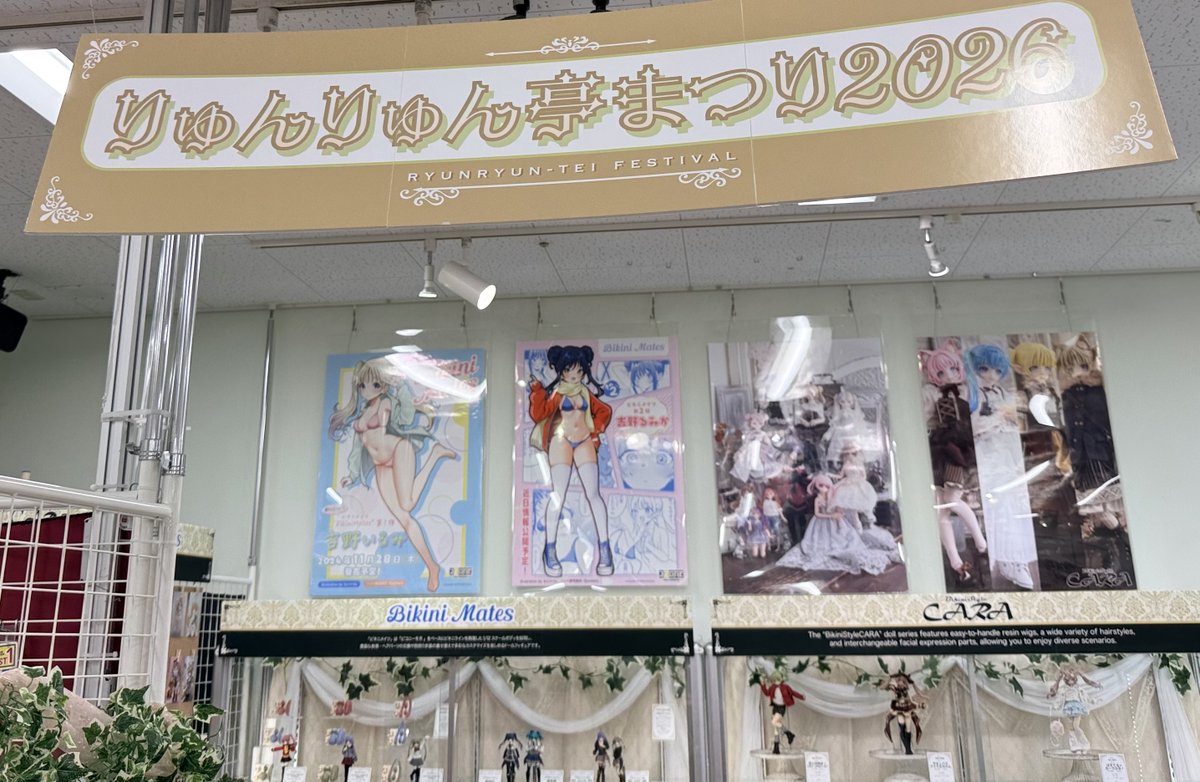 Ryuntaro【りゅんりゅん亭】 tweet media